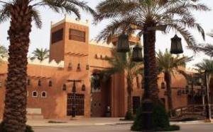 Diriyah