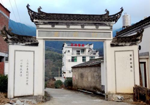 Wuyuan Jiangling Huatian Hostel