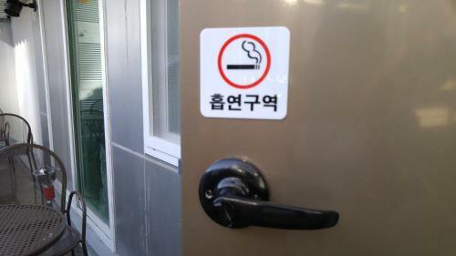 Hostal Embassy Guesthouse Itaewon