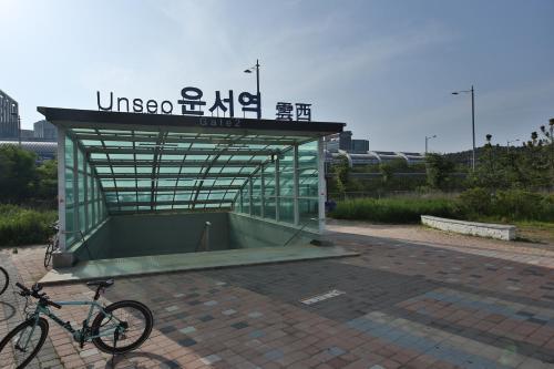 Hostal Airport Guesthouse Ko-in