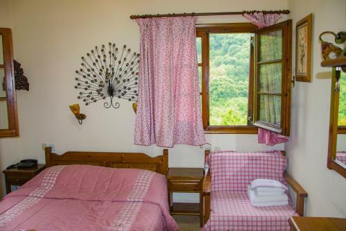 Hostal Guesthouse Papachristou