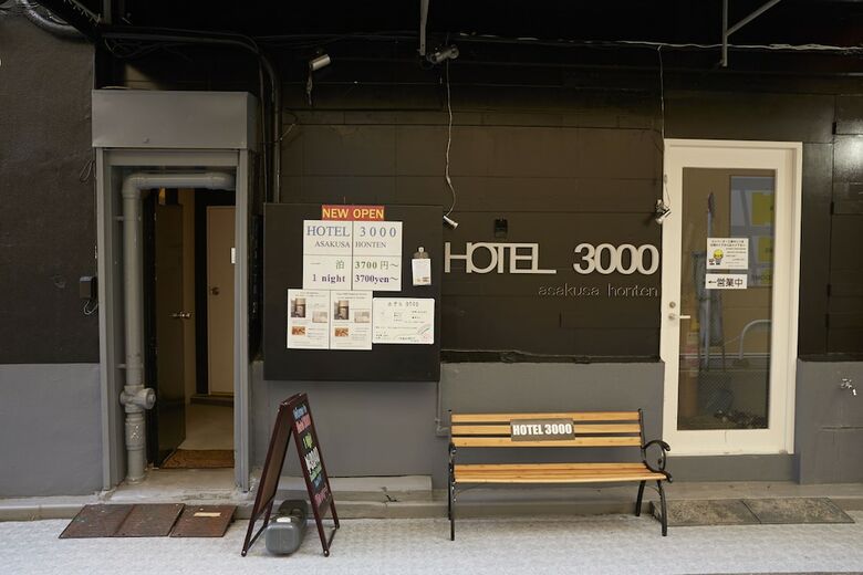 Albergue Hotel 3000 Asakusa Honten