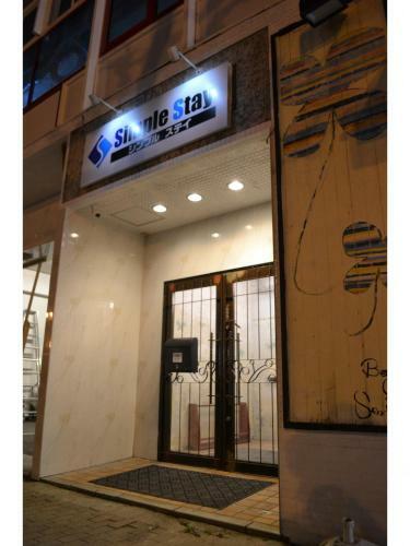Albergue Simple Stay Heiwakouenmae
