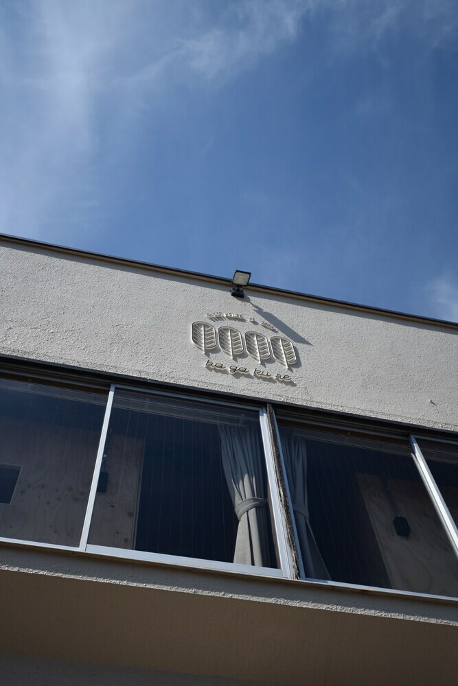 Hostal Saga International Guesthouse Hagakure