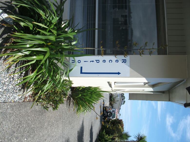 Scenicland Motels