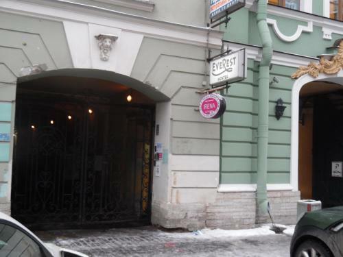 Hostal Irena Guest House