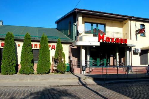 Hostal Mini-hotel Mahaon