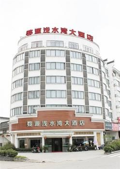 Qianshui Bay Hotel- Wuyuan