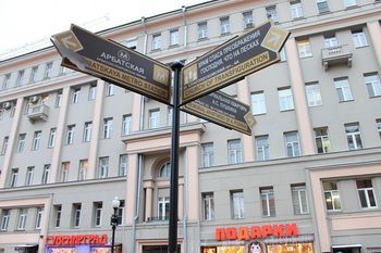 Albergue Landmark City Hotel