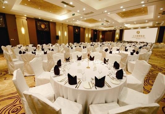 Grand Gongda Jianguo Hotel