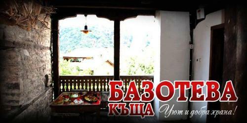 Hostal Bazoteva House