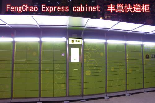 Jinyuan Hotel Changsha South Railway Station