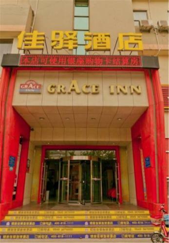 Posada Grace Inn Binzhou Bohai 5th Road Branch