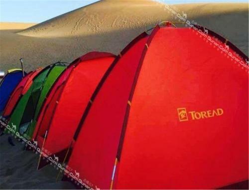 Dunhuang Desert International Camping Site