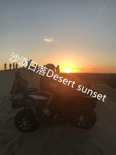 Dunhuang Desert International Camping Site