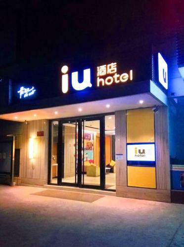 Iu Hotel Tianjin Binjiang Walking Street