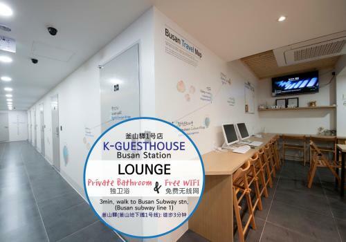 Hostal K-guesthouse Premium Busan 1