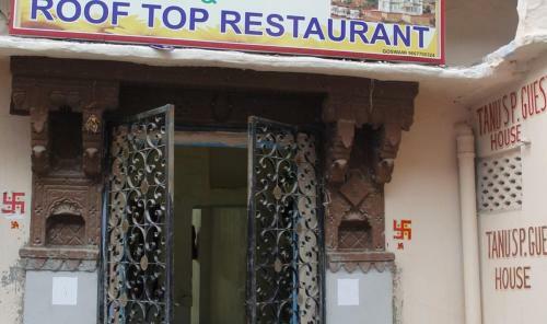 Hostal Tanu Guest House