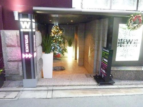 Hotel W-aramis (adult Only)