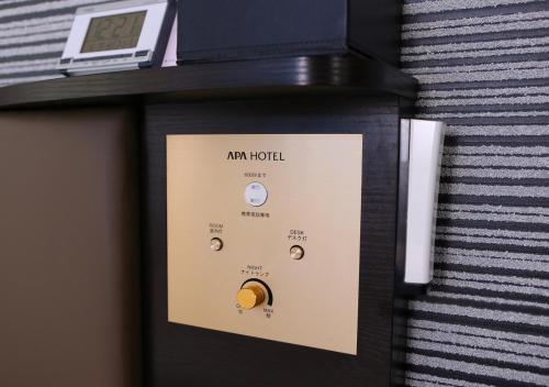Apa Hotel Owari Ichinomiya Eki-mae