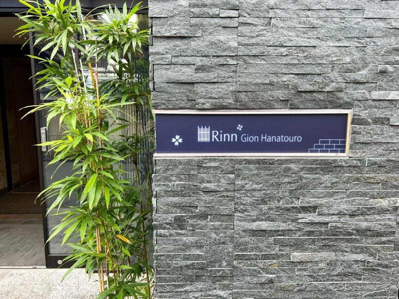Hana-touro Hotel Gion