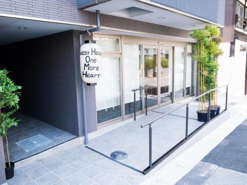 Hotel One More Heart At Nijojo 1