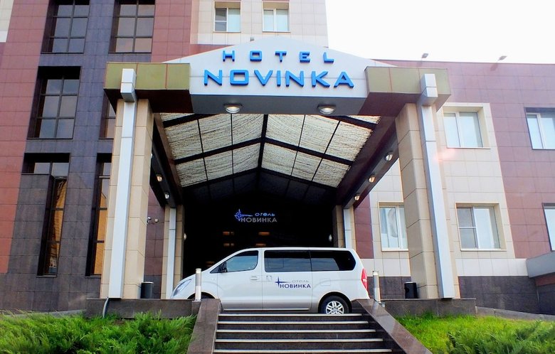 Hotel Novinka