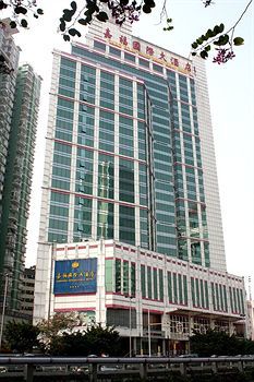 Hotel Gardford International