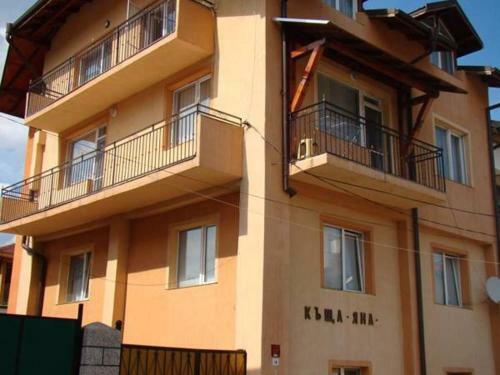 Hostal Yana Guest House