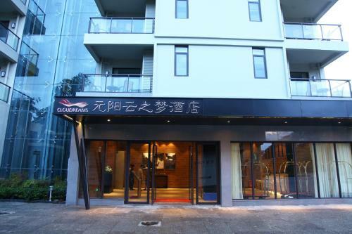 Cloudreams Yuanyang Hotel And Resorts