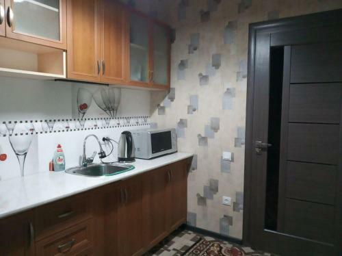Apartment Downtown
