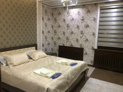Humo Apartment