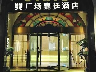Kingtown Riverside Hotel Plaza Shanghai