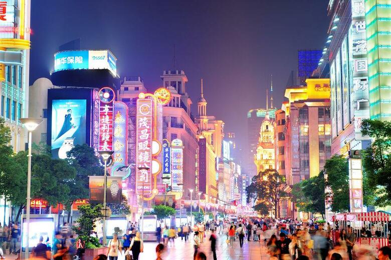 Hotel Marriott Shanghai City Centre