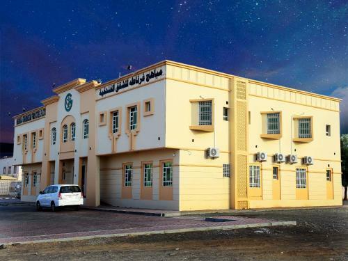 Apartamento Mabahj Garnatha Hotels