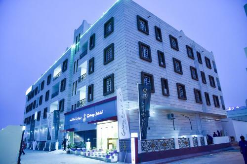 Bed & Breakfast Gateway Salalah Apartments