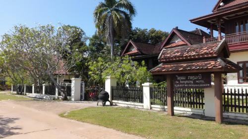 Hostal Kongmany Hotel
