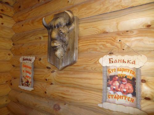 Agroturismo Usadba Domik V Pushche
