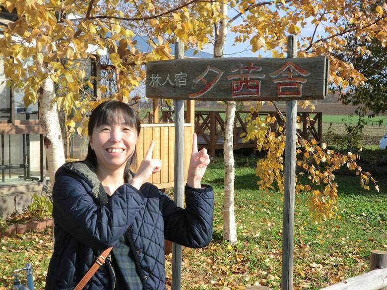Hostal Guesthouse Akane-yado