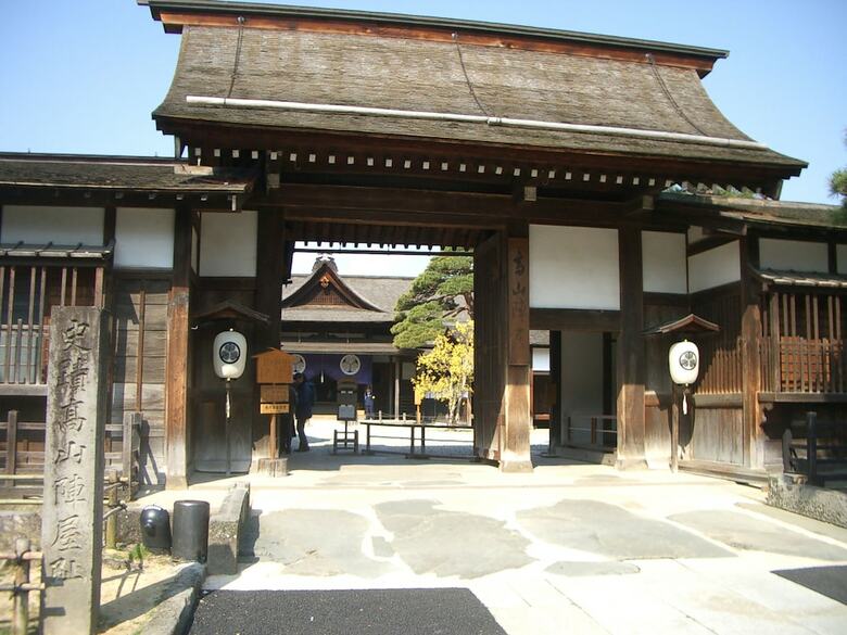 Spa Hotel Alpina Hidatakayama