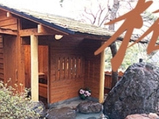 Hotel Kaede No Shouja
