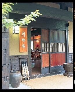 Hotel Yufuin Gettouan