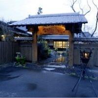 Yufu No Oyado Hotaru