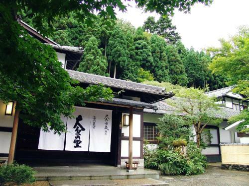 Hotel Ohara No Sato