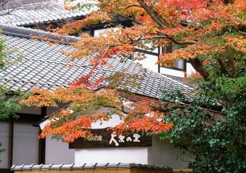 Hotel Ohara No Sato