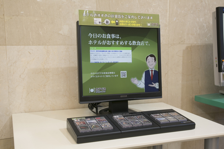 Hida Takayama Washington Hotel Plaza