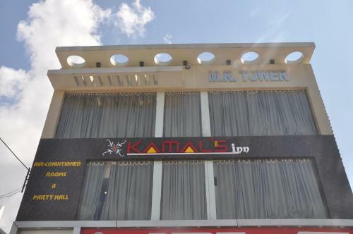 Posada Kamal Inn