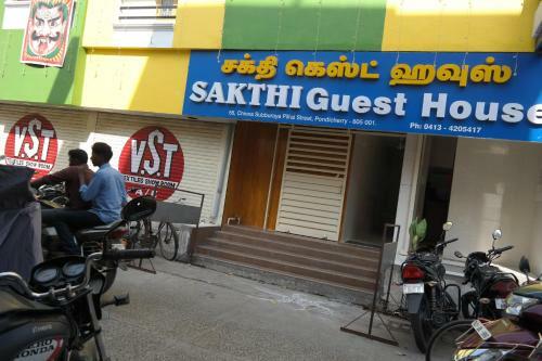 Hotel Sakthi Guest House