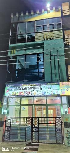 Apartamento Jayaram Residency Tirupathi