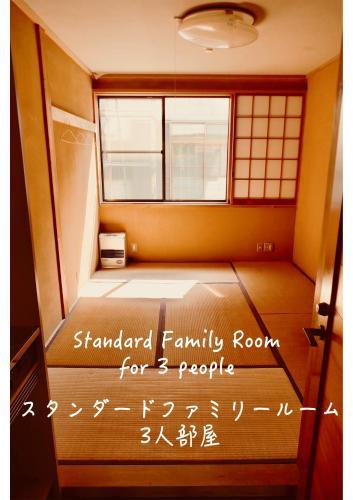 Hostal Fwa Guest House